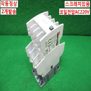 북62504/마그네트/GMC-40/AU-4/AC220V용/2개발송/LS